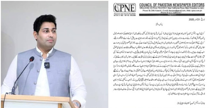 CPNE strongly condemns stopping senior anchorperson Farrukh Shahbaz Warraich at airport