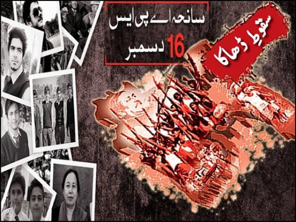 16 December: A Day of Two National Tragedies for Pakistan