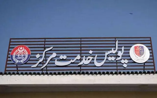 Former Police Officer Arrested After Vandalism at Khidmat Markaz in Jhelum