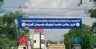Medical Superintendent of Aziz Bhatti Shaheed Hospital Suspended in Gujrat