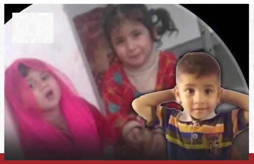 Mother Arrested After Tragic Death of Three Children in Sarai Alamgir