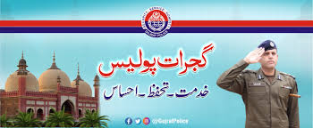 Gujrat Police Annual Report 2025: Significant Drop in Crime