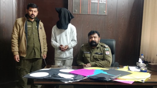 Gujrat Police Crack Down on Kite Mafia, Three Arrested, Kites Seized