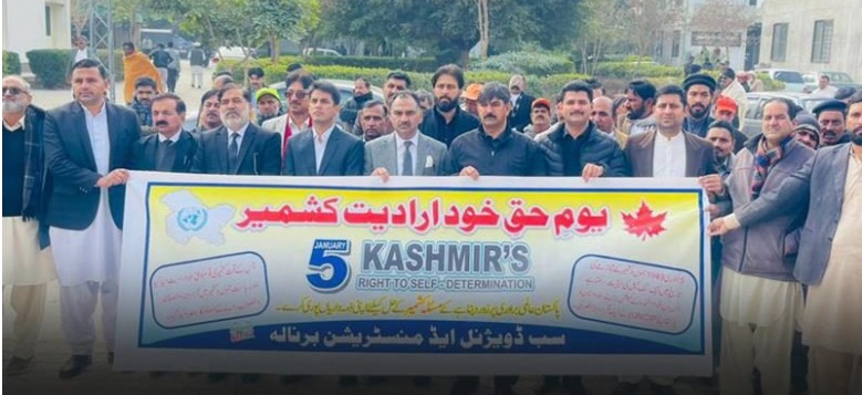 Kashmir Solidarity Day Observed with Grand Rally in Gujrat