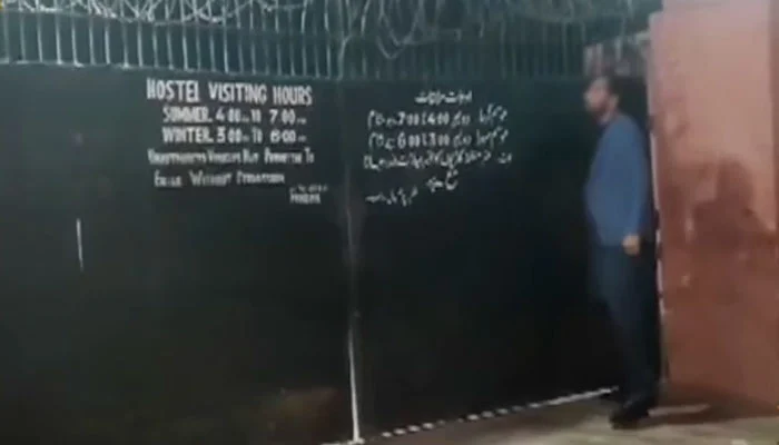 Medical College Student Falls From Third Floor in Lahore, Probe Underway