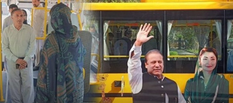 New School Bus for Special Children in Gujrat | Punjab Govt Initiative