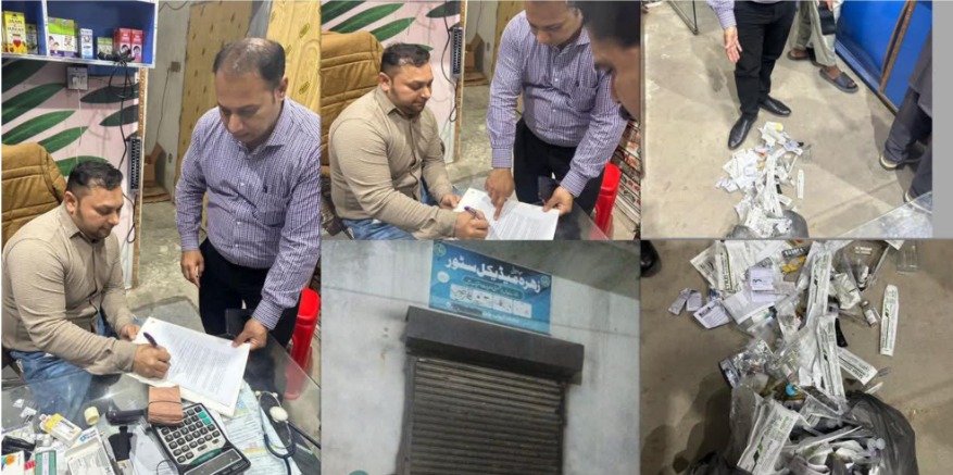 Medical Store Sealed in Gujrat Over Illegal Medical Practice