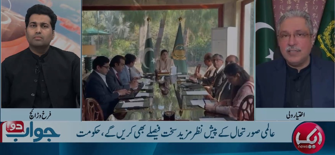 Petrol Price Hike Sparks Fears of Inflation in Pakistan