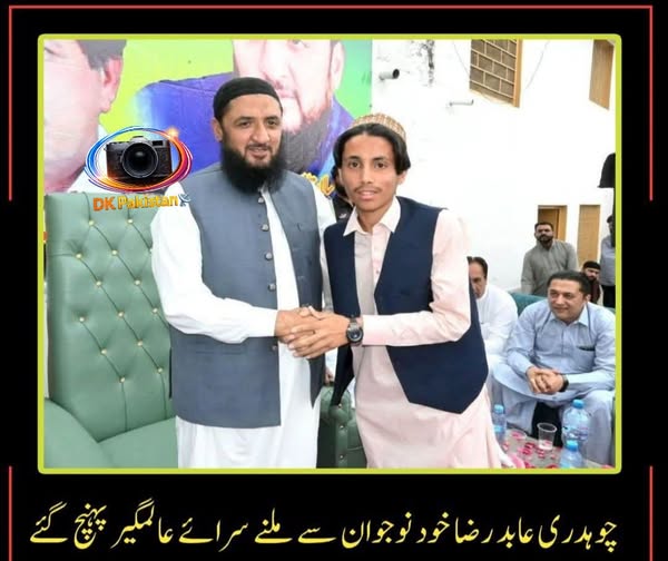 Former MNA Meets Young Fan in Sarai Alamgir After Viral Video Wins Hearts