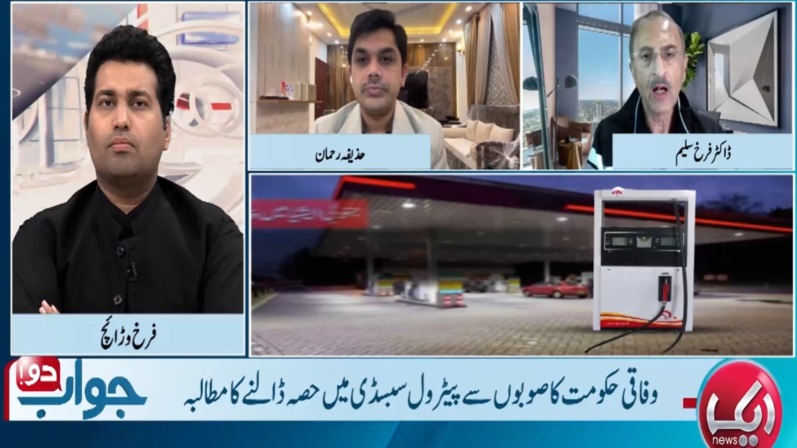 petroleum prices Hike,government has increased the petroleum levy 72Percent