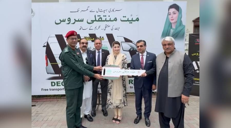 Punjab Launches Free ‘Deceased Transfer Service’ for Public Convenience