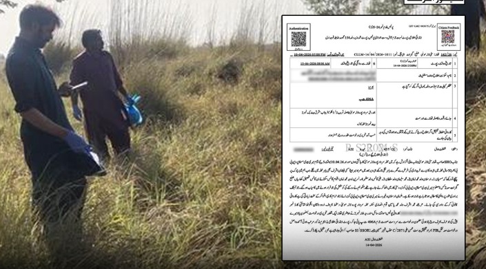 Lala Musa Kidnapping Tragedy: Woman Murdered After Abduction, Main Suspect Arrested