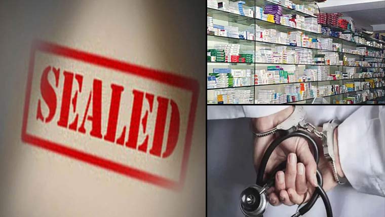 Illegal clinic sealed in Gujrat during crackdown on quackery