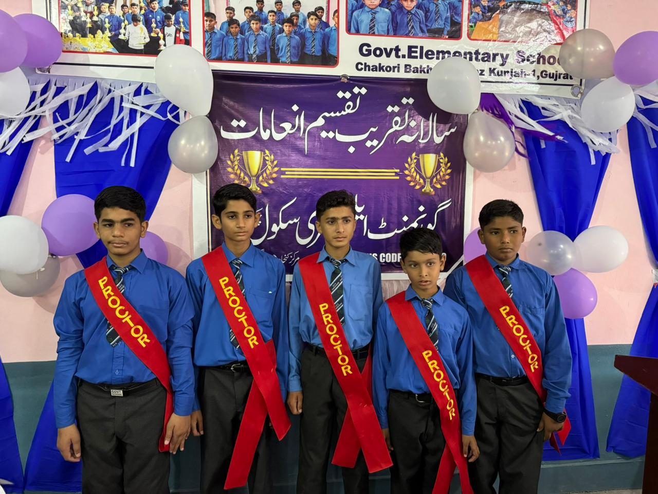 Gujrat Elementary School Chakori Bakhu honours students for academic, sports achievements