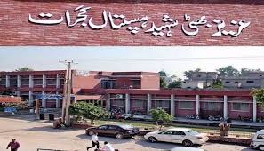 Sister of Chaudhry Shujaat Hussain Hospitalised After Sudden Illness in Gujrat