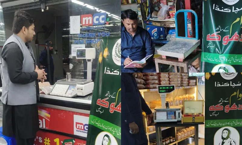 Jhelum Establishes “Sacha Kanda” Points to Protect Consumer Rights