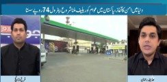 Minister Claims Petrol Price Could Have Been Reduced to Rs150 per Litre, Admits Mistake on Telecom Bill