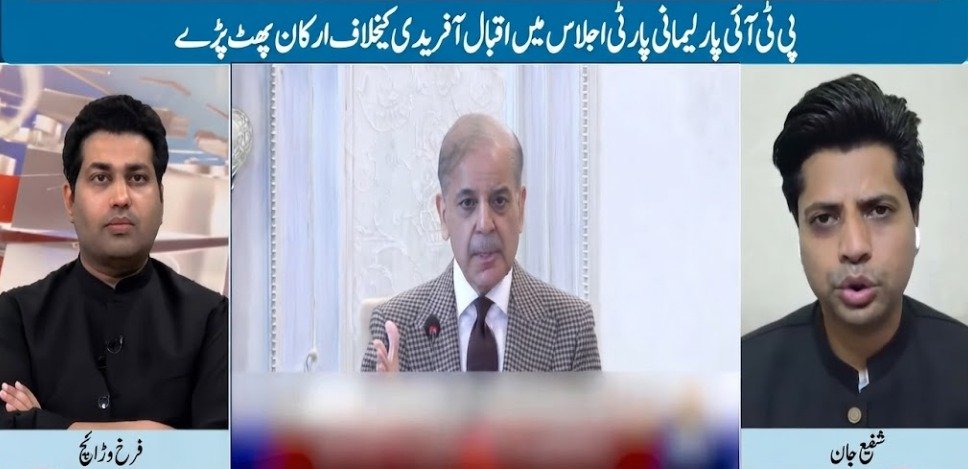 PM Must Have Full Authority for Talks, Invitation Alone Is Not Enough: Shafi Jan