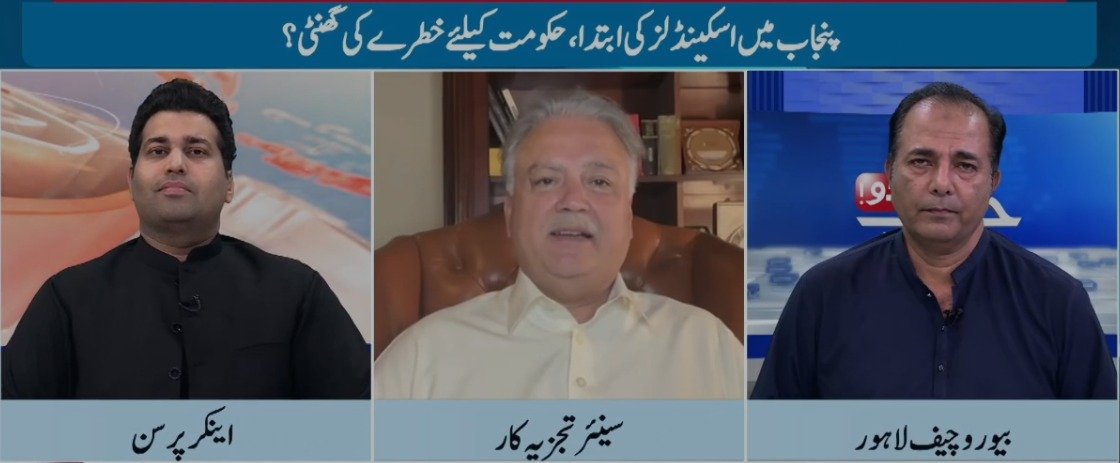 Mohsin Baig says Faisal Vawda 'not suitable' for public office, cautions against baseless allegations
