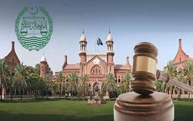 Supreme Court Disposes Punjab Govt's Appeal Against Pervaiz Elahi's Bail | Trial Court Told to Proceed Swiftly