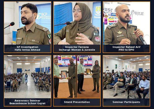 Gujrat Police Launches Awareness Campaign for Protection of Children and Women