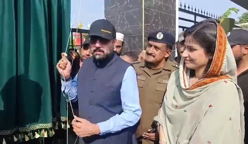 Chaudhry Salik Hussain Inaugurates Ladies & Children Park in Kunjah, Gujrat